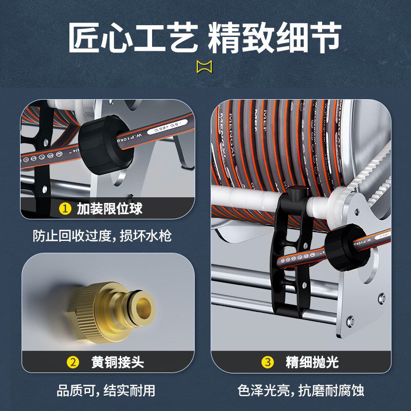 金属不锈钢卷管器高压洗车水枪家用浇花神器增压喷头软管水管收纳