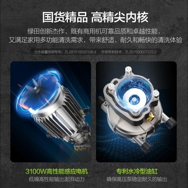 绿田洗车机大功率大力神清洗机水泵高压水枪强力洗地刷车神器家用