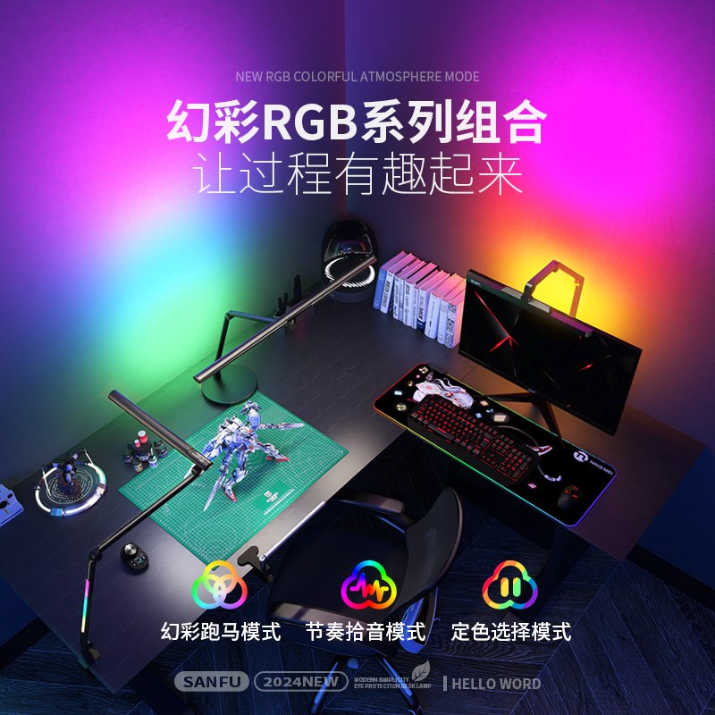 三弗光之领域无影工作台灯美甲师设计师雕刻翻糖手工模型工作室灯