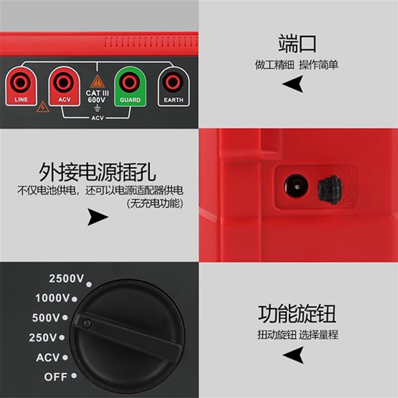 优利德UT501C绝缘电阻测试仪数字兆欧表UT502C智能电工摇表1000V