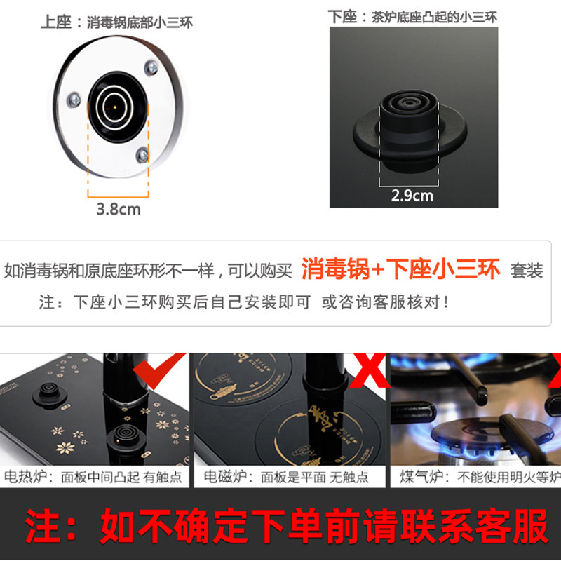 自动上水抽水电热水壶茶具炉配件单个小三环玻璃茶杯消毒锅茶洗锅