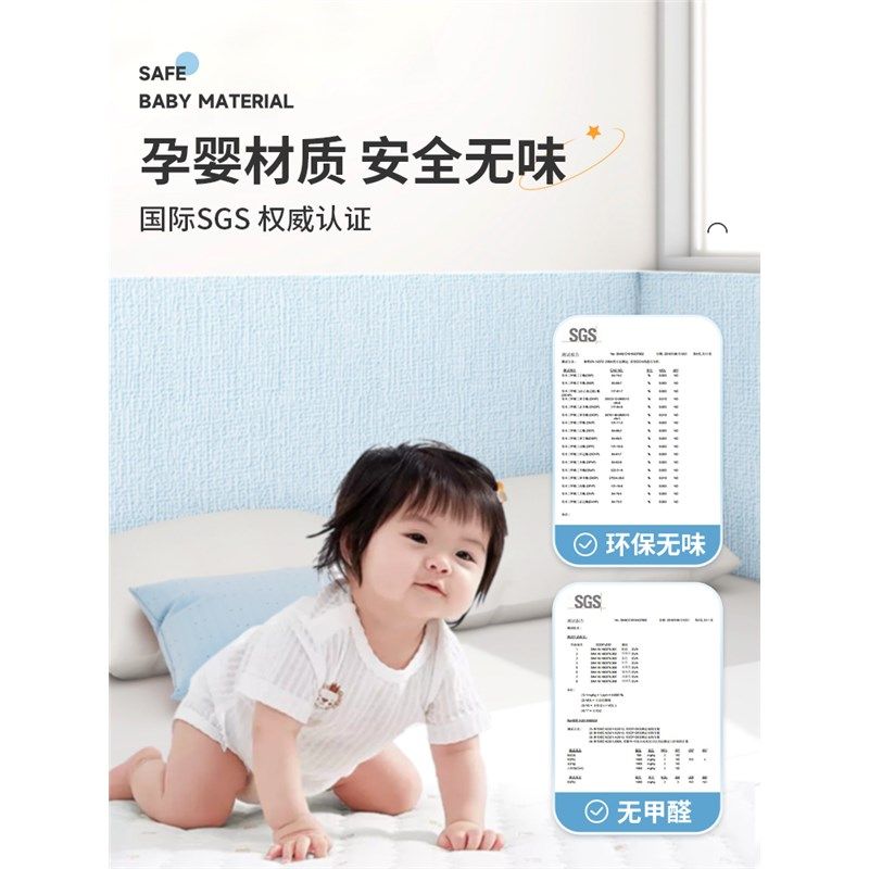 床边墙围贴榻榻米软包床头墙纸自粘防水防潮床围墙壁贴纸墙贴卧室