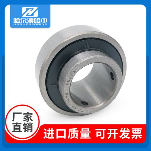 哈尔滨外圈平面轴承RB204 205 206 207 208 209 210 211 212 CSB