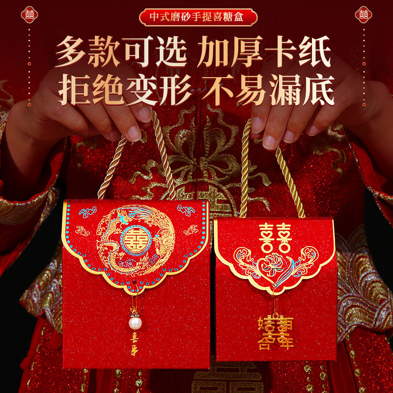 喜糖盒子结婚专用糖果2023新款礼盒高级100个装婚礼空盒订婚袋子图片