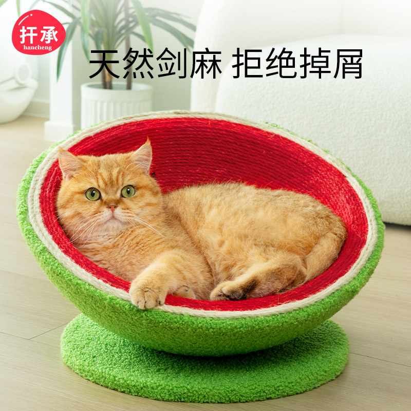 西瓜剑麻猫抓板窝耐磨不掉屑猫窝猫玩具沙发防猫抓猫爬架超大号