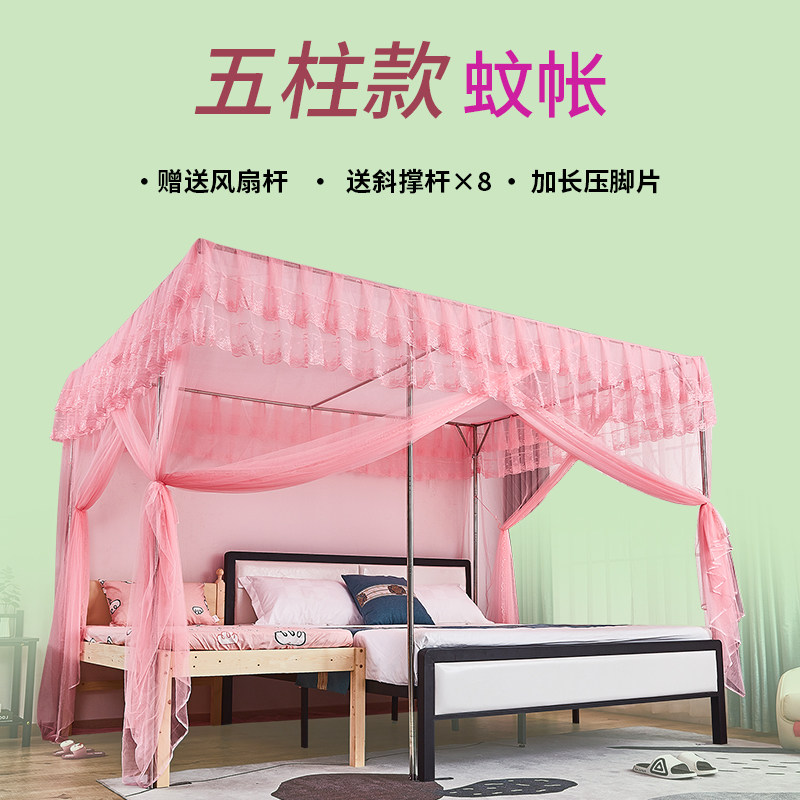 五柱定制蚊帐订做尺寸家用超大号特殊家用加大加宽儿童拼接母子床