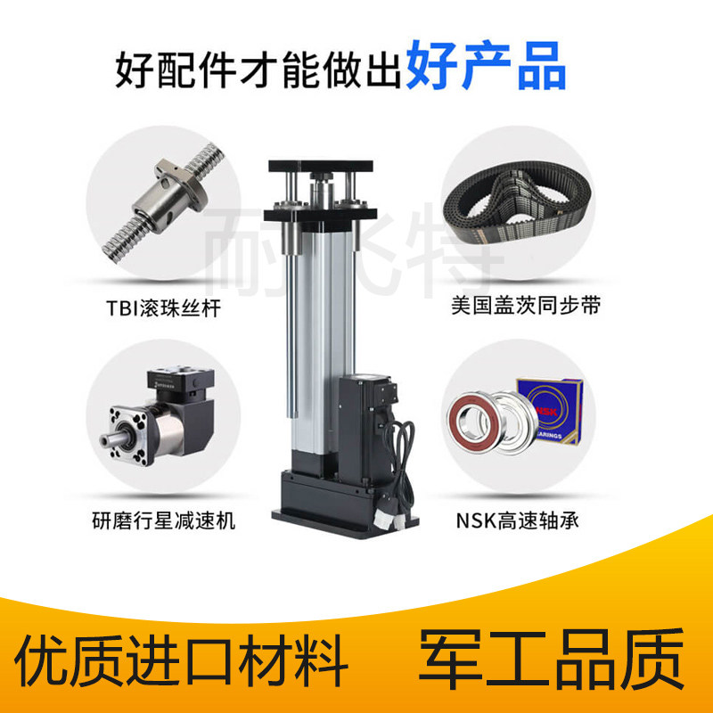 伺服电动缸重载大型工业推杆5吨电缸高精密直连折返步进电动气缸