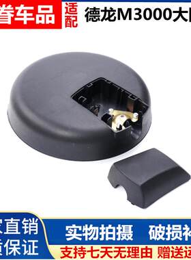 适用陕汽德龙X3000前下视镜X3000前圆镜新M3000L3000大圆镜车头镜