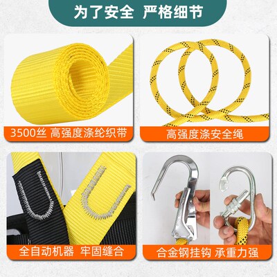 五点式高空安全带 耐磨护腰双挂钩防坠落安全背带