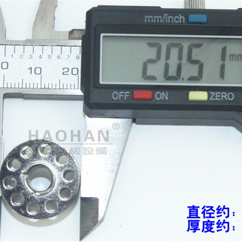 5个装老式家用缝纫机底线梭心 