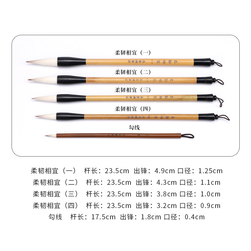 吴云辉笔庄 国画水彩套装 初学入门整套工具