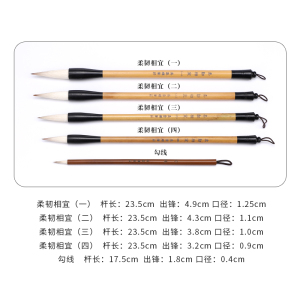 吴云辉笔庄 国画水彩套装  初学入门整套工具
