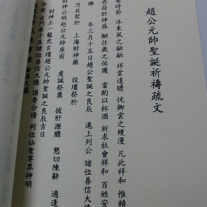 宣纸A3打印纸 加厚100张a3二层夹手工宣纸 喷墨打印 宜书画亦打印
