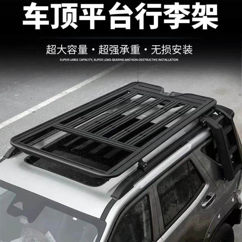 哈佛猛龙车顶行李架车顶扩展平台梯子书包旅行架战术箱侧边帐装饰