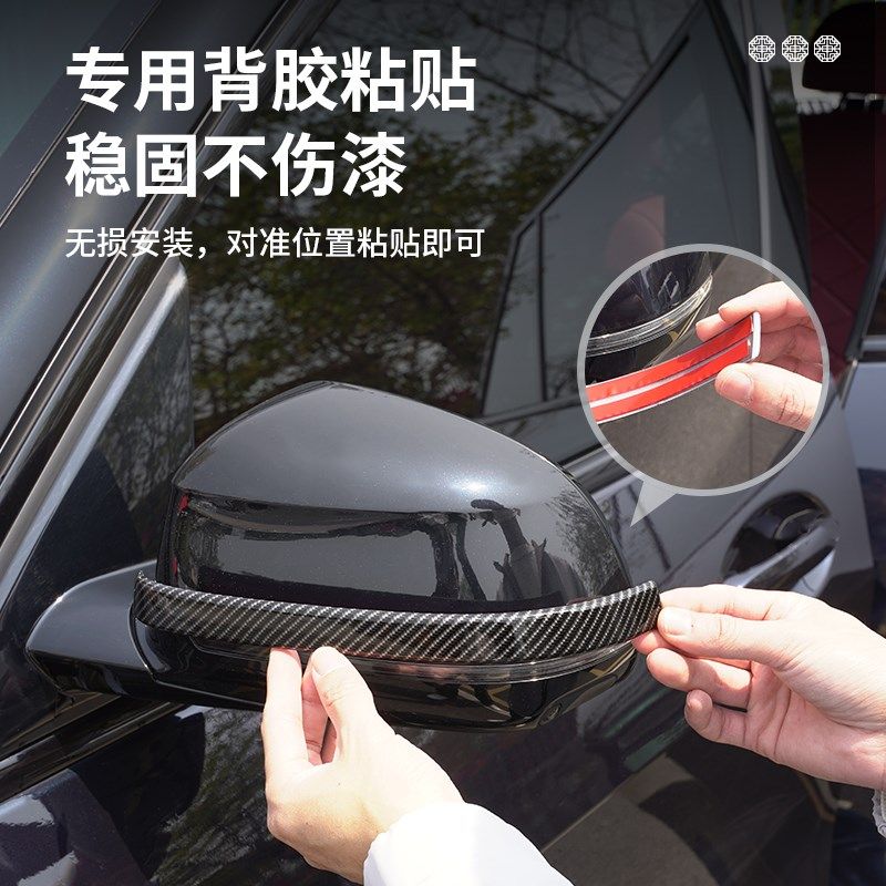 宝马X5L车门防撞条门边保护后视镜专用防刮蹭保护贴外饰用品大全