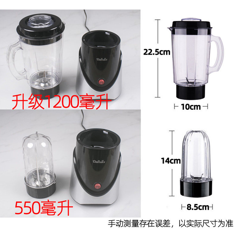 嘉和流食搅拌机 双杯双刀破壁料理机长辈适用食物粉碎机