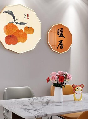 网红暖居餐厅代装饰画温馨挂画现简约圆玄关过道高档新中式形饭厅
