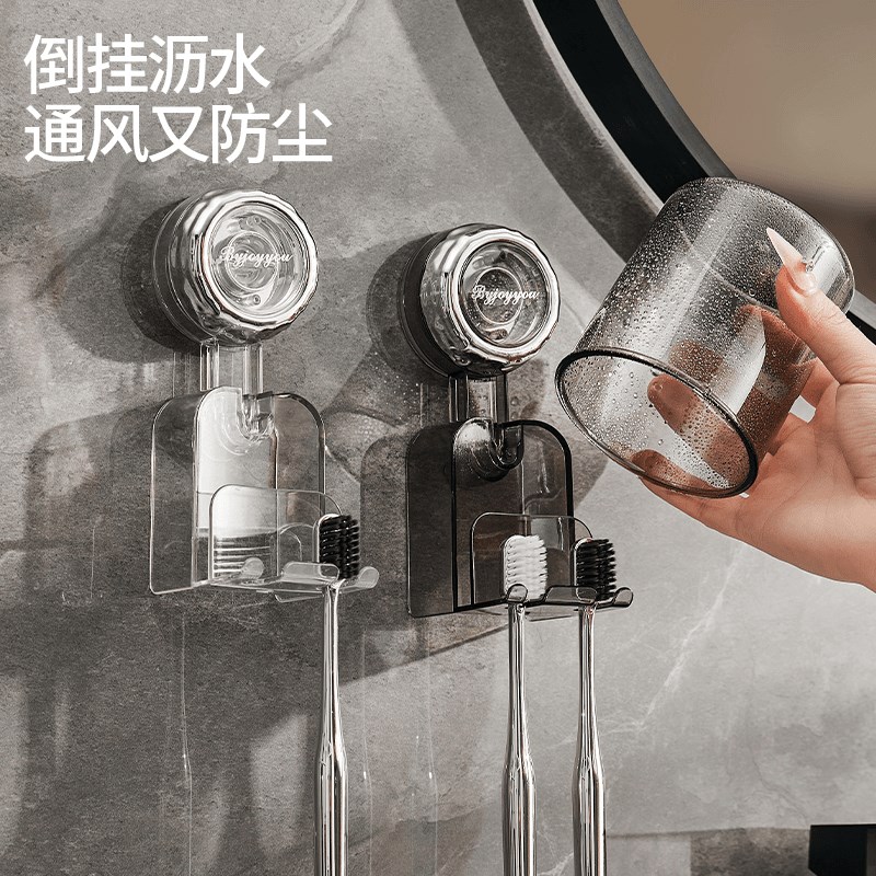 佳立方旋转波浪吸盘牙刷杯架卫生间洗漱杯轻奢牙杯牙刷架置物架