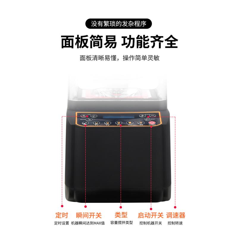 沙冰机商用奶茶店110v隔音带罩料理冰沙机全自动碎绵绵冰榨果汁机