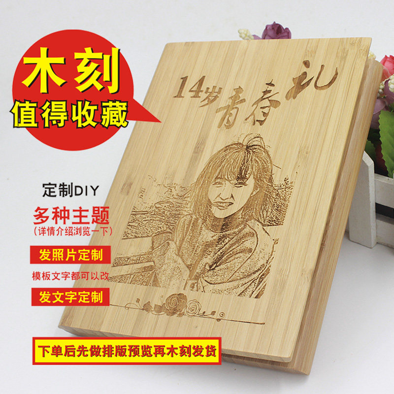 18岁成人礼客制化纪念礼盒 生日青春礼推荐实用创意礼物