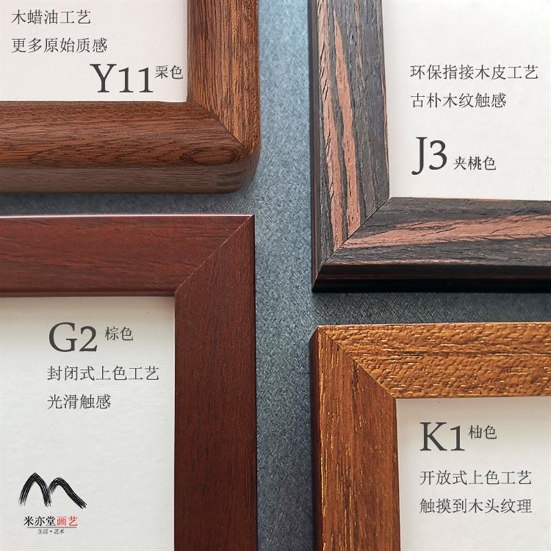 米亦堂x水墨枇杷 新中式禅意国画客厅茶馆办公室餐厅书房玄关挂画