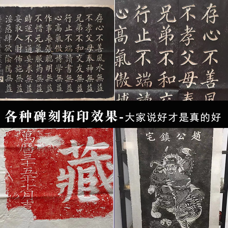 拓片工具套装拓片制作工具打刷宣纸鬃刷拓包一套研学传拓碑刻套装