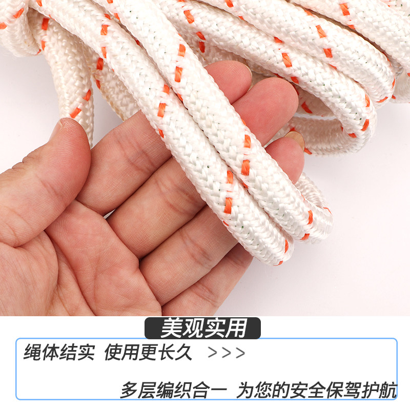 消防逃生绳救生家用安全绳高层应急尼龙钢丝芯户外登山耐磨防护绳