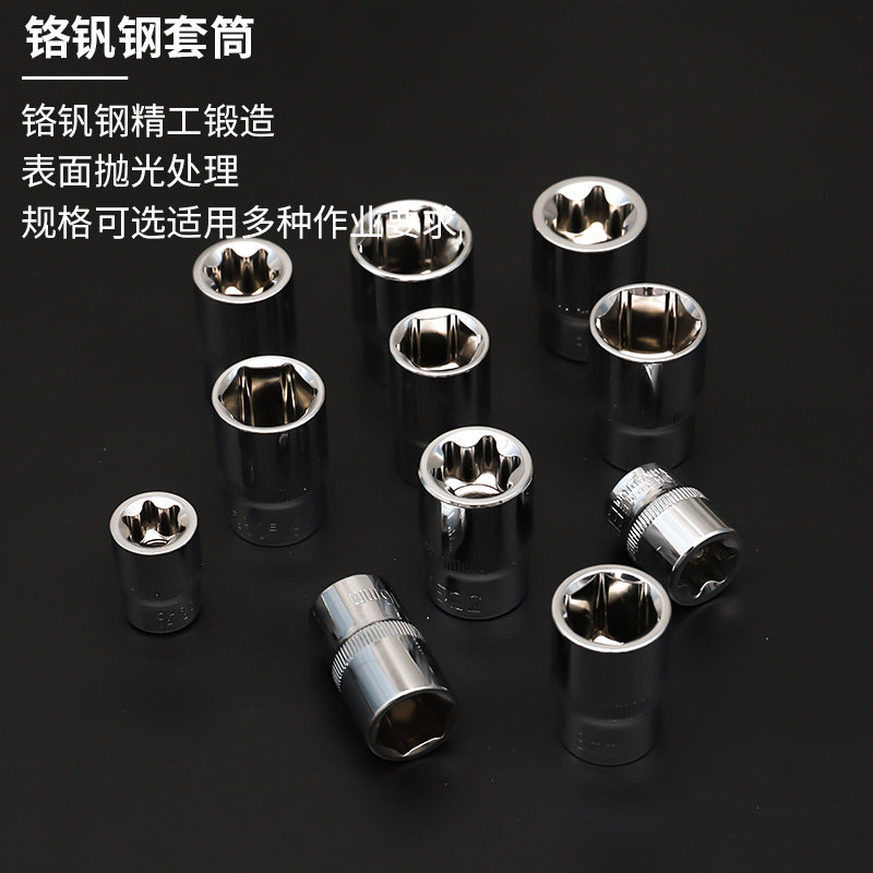 修车套筒工具箱套装汽车全套组合汽修维修扳手棘轮修理摩托车机械