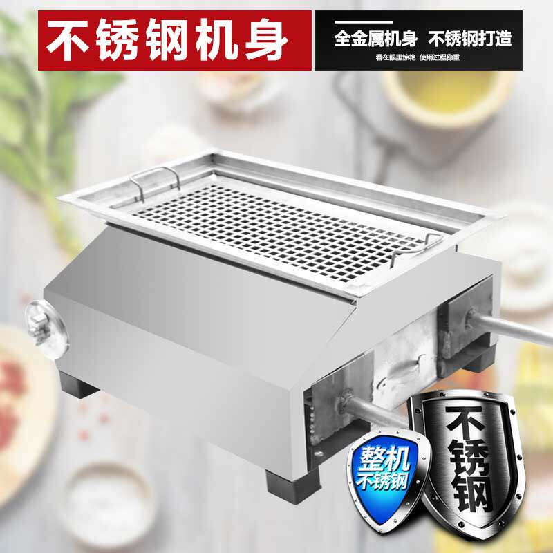 不锈钢镶嵌无烟木炭烤羊腿羊排烤肉串小炉子烧烤桌烧烤炉商用
