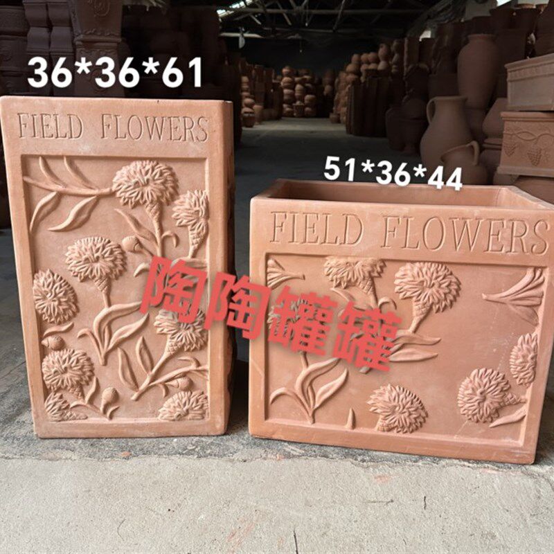 陶陶罐罐红陶粗陶盆陶缸花盆大号长方形花钵花箱庭院别墅民宿陶盆