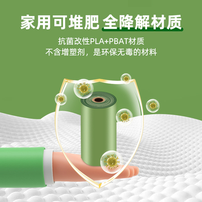 家小宝宠物拾便袋狗狗捡屎袋桌面猫咪屎垃圾袋铲屎神器可降解PLA