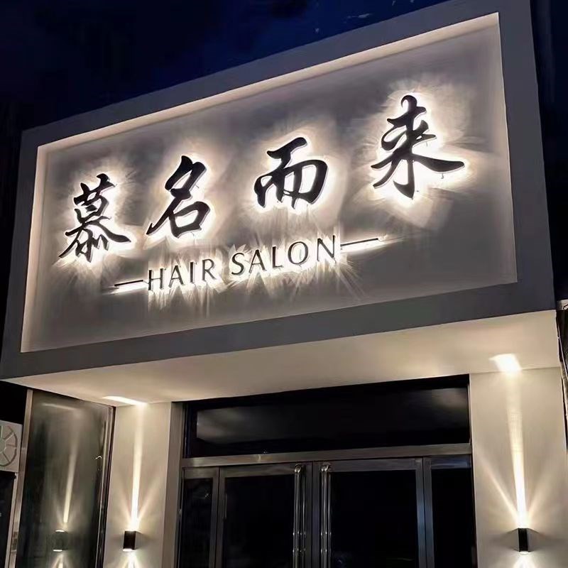 铜字制作户外门头不锈钢电镀鼓面球面钛金字定做铁皮烤漆金属仿古