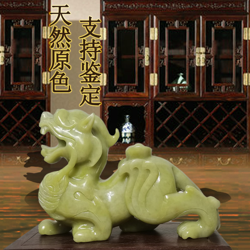 天然岫岩玉石原色貔貅雕刻摆件招财镇宅客厅办公室书房家居乔迁礼