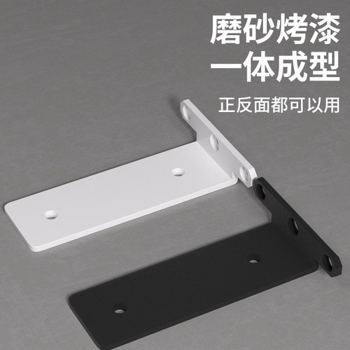 隐形三角支架托架墙上置物架三脚支撑架悬空墙壁挂书架隔板层板托