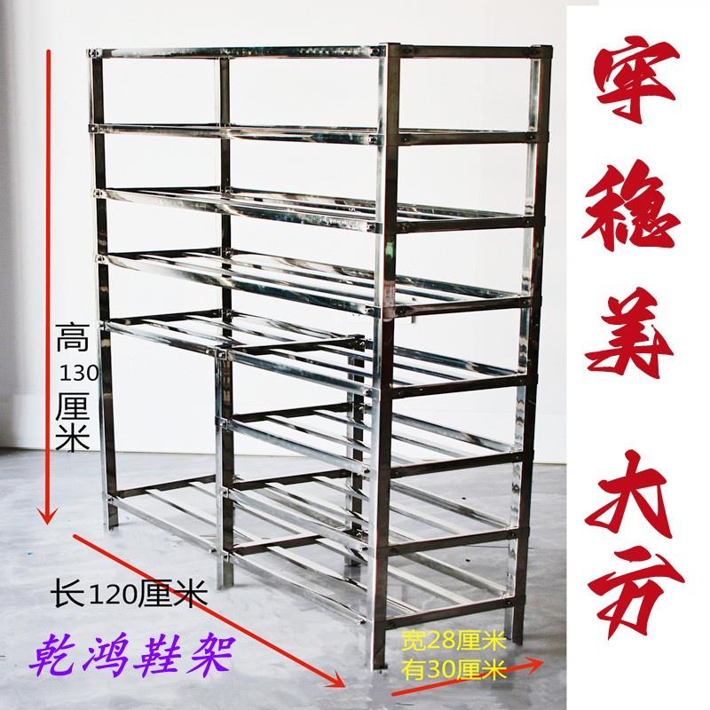 全不锈钢鞋架子家用室内好看 新款多层超大鞋架304加厚调节定制