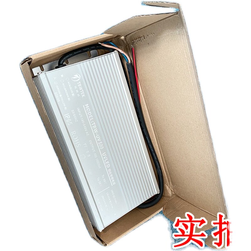 UV固化机500W大功率UVLED驱动电源平板打印机UV灯功率调节电源