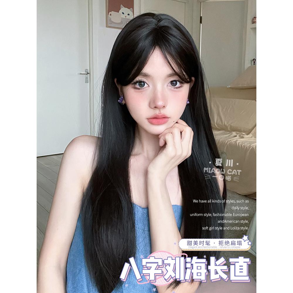 一口喵假发女日常网红八字刘海长发自然夏季新款全头套式【夏川】