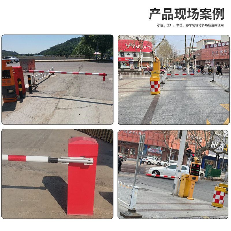道闸栏杆圆形通用红门防撞道闸杆泡沫圆杆停车场小区挡拦车升降杆