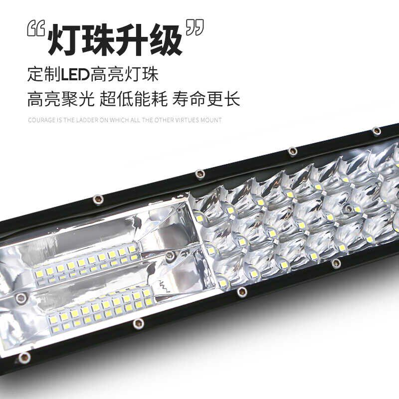 货车三排车顶灯LED长条射灯超亮加装越野车灯强光汽车货车改装灯