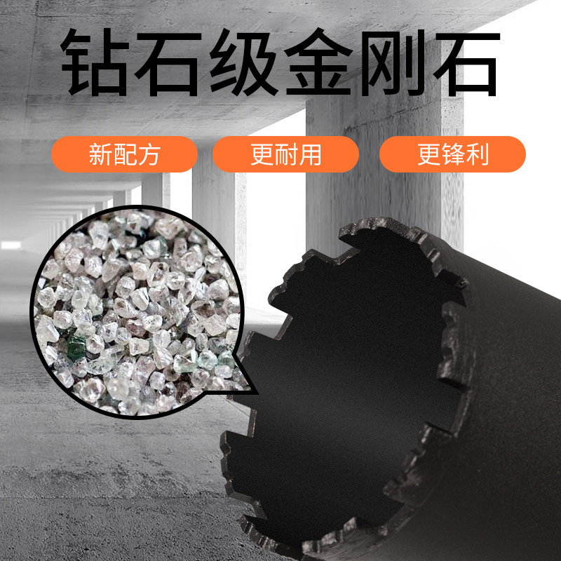 藏锋加长水钻头空调墙壁开孔器金刚石水钻钻头混凝土钻头油烟机孔