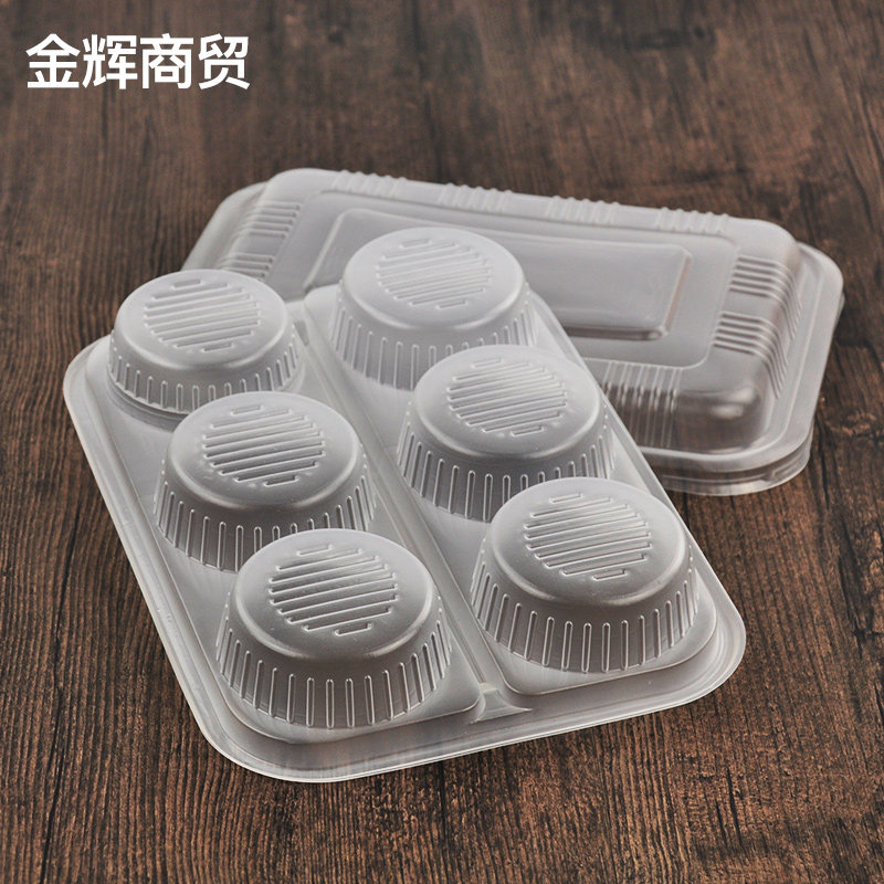 一次性包子盒小笼包打包外卖点心灌汤包烧麦快餐盒速冻四格六格装