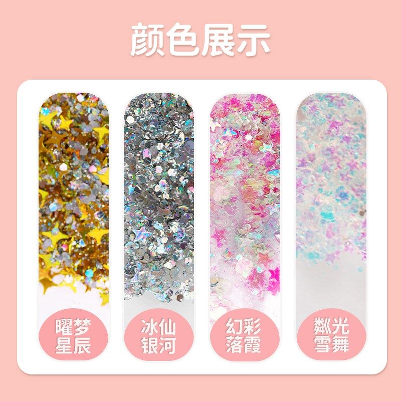柒小仙儿童啫喱亮片眼影闪片闪粉舞台妆彩妆专用表演出亮晶晶眼妆