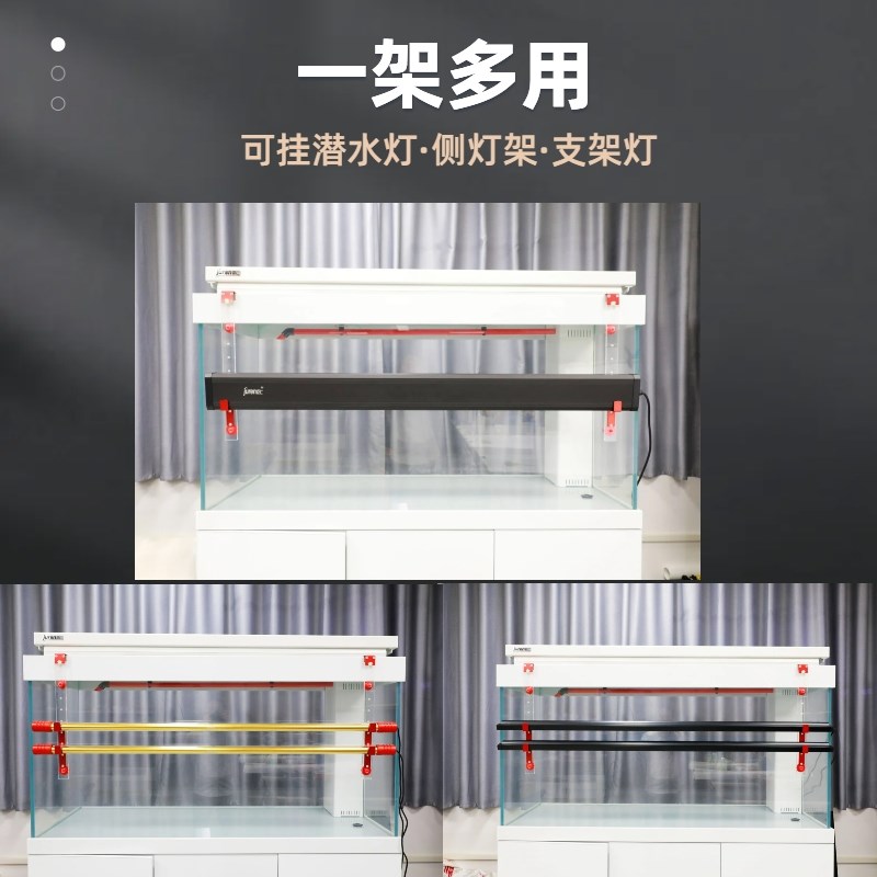鱼缸侧灯挂架多功能鱼缸侧灯亚克力支架侧灯潜水灯挂架可调节加厚