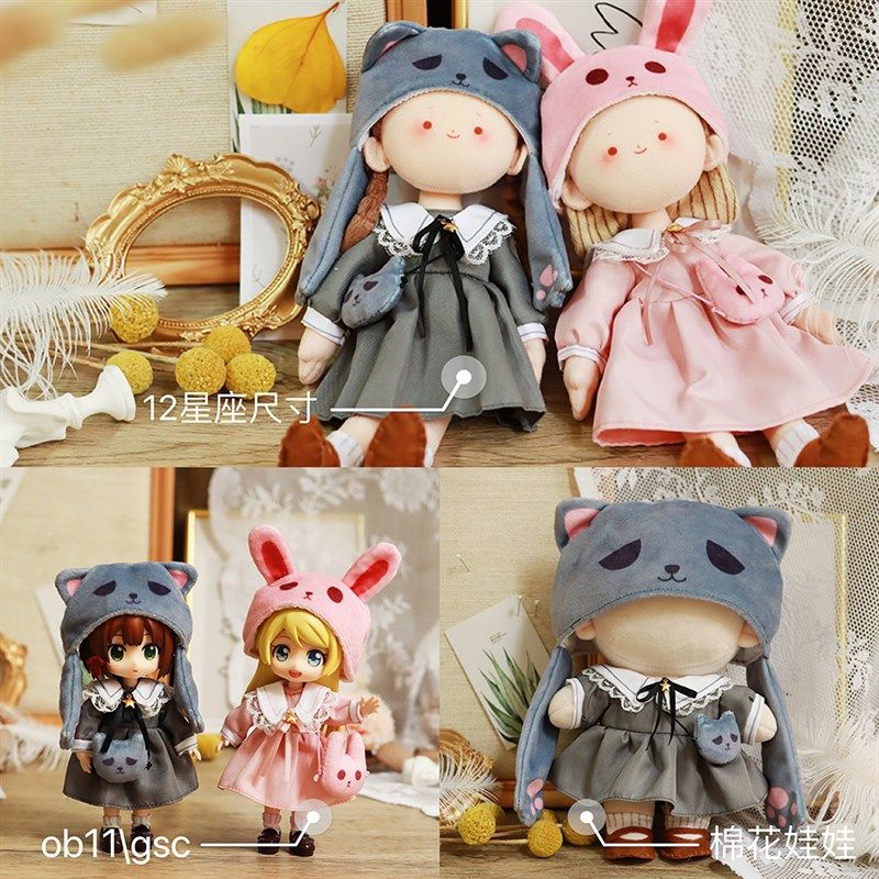 雪朴朴手工猫兔学院JK制服连衣裙校服diy手缝娃衣材料包 小布ob11