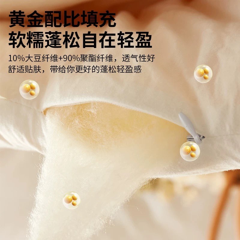 夏被160x210大豆纤维子母被冬被加厚保暖春秋被芯单双人1米6乘2.1
