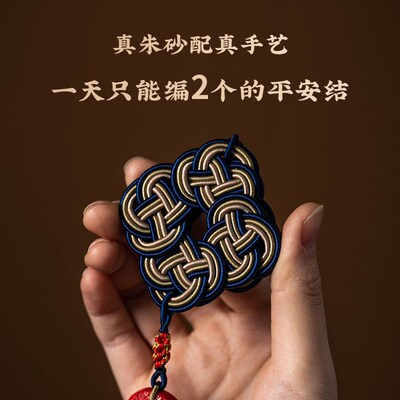 昌佑汽车挂件原矿朱砂无事牌创意车载男女挂吊坠后视镜高档饰品礼