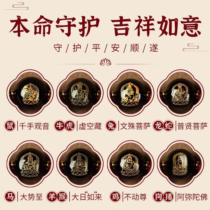 朱砂手串汽车档位珠车载挂件天然原矿守护神护身符佛珠原石本命佛