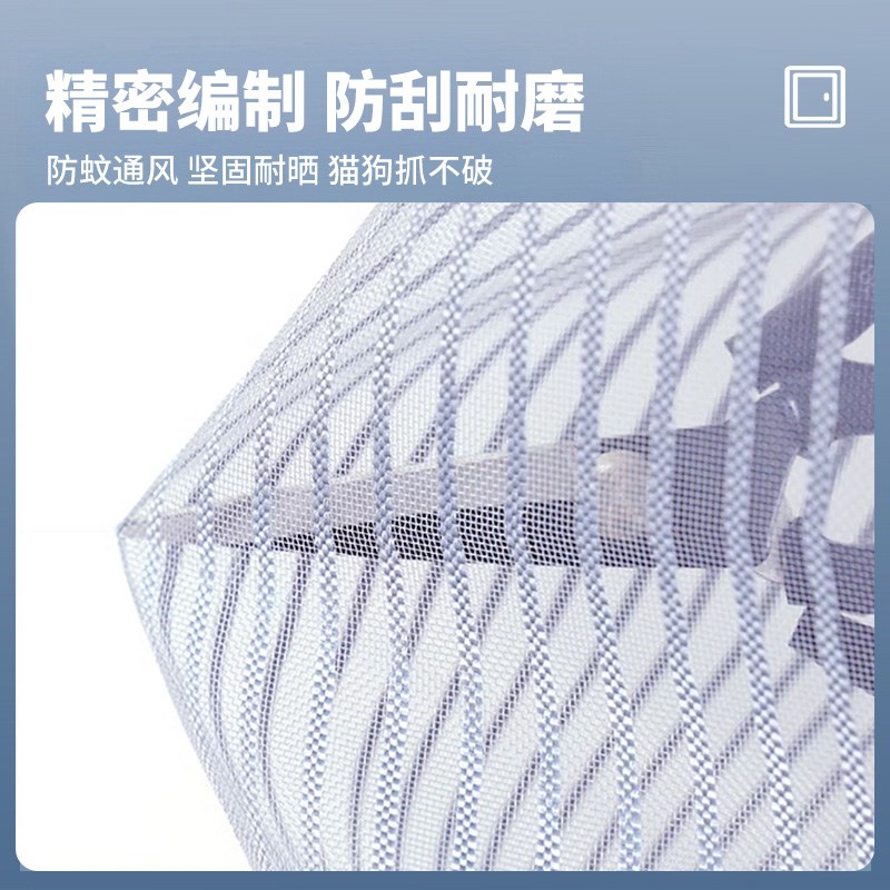 大门专用防蚊门帘磁吸条强力纱门农村入户2025金刚网纱窗防晒w