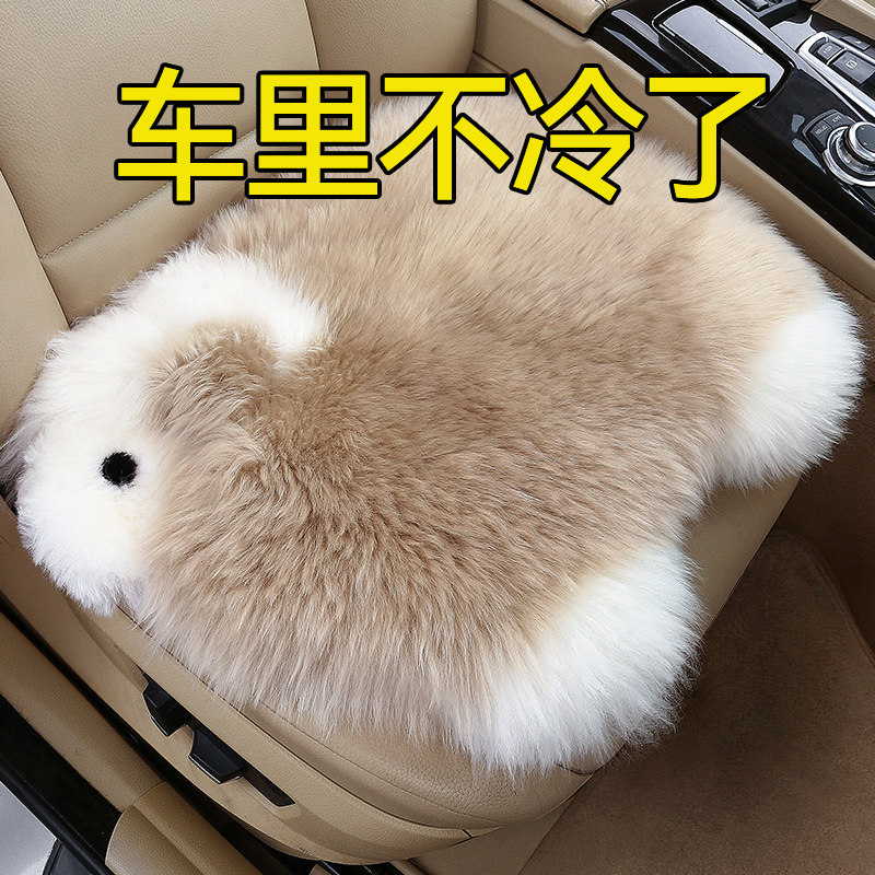 卡通纯羊毛汽车坐垫单片冬季毛绒单座保暖冬天小方垫一体长毛座垫