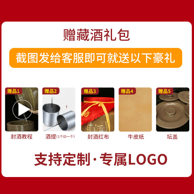 酒坛子家用土陶密封窖藏陶瓷存酒坛罐50/100斤装老式泡酒罐大酒缸